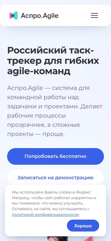 Мобильная версия того же сайта