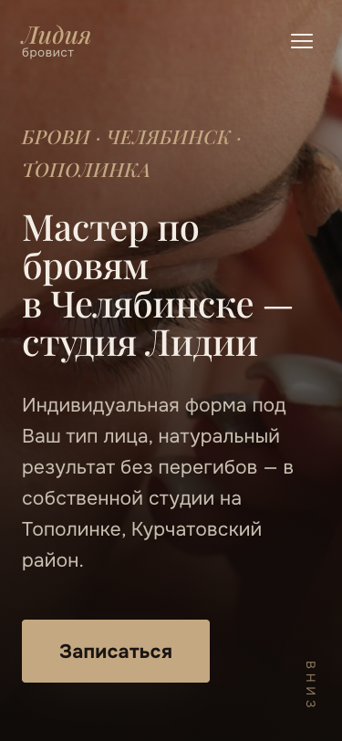 Мобильная версия того же сайта